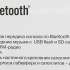 Колонки Bluetooth Sven MS-2055,  2.1,  черный [sv-016609]